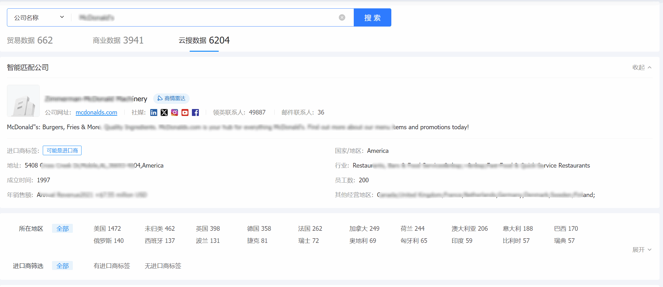 外贸通,凯发K8外贸通,凯发K8外贸通V5.0