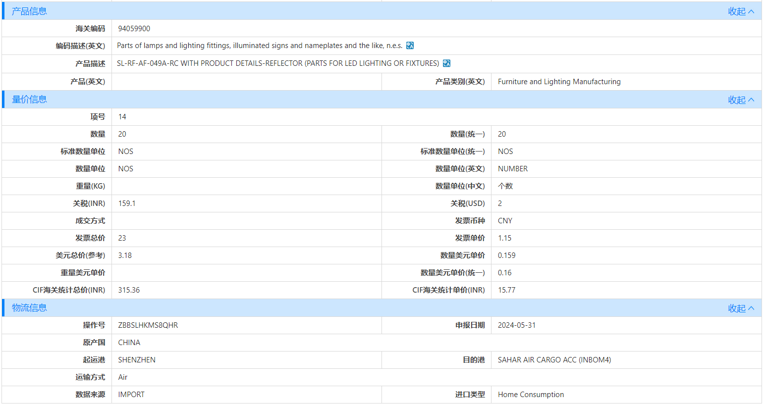 海关数据,凯发K8海关数据,优质海关数据 海关数据,凯发K8海关数据,优质海关数据