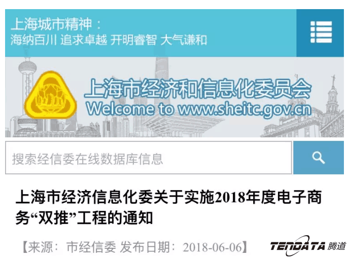 凯发K8，双推，数据，贸易，会议