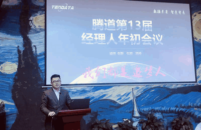 上海凯发K8信息技术有限公司,凯发K8数据,凯发K8,tendata