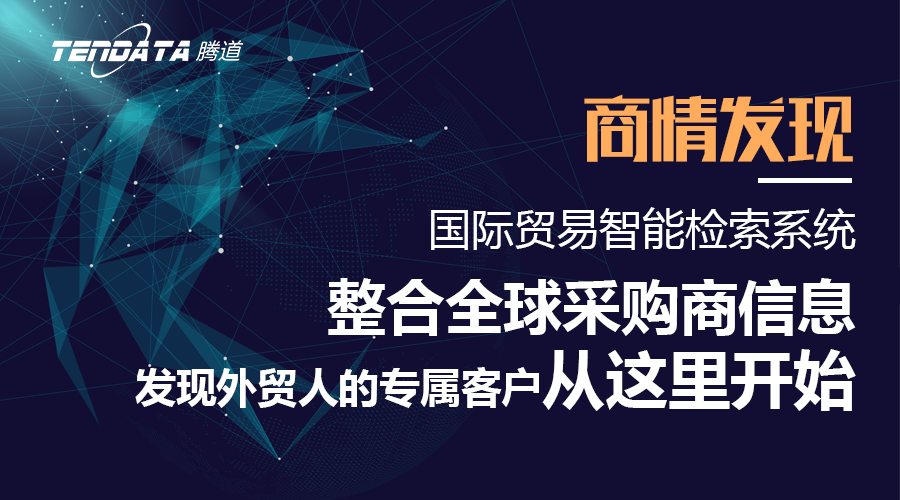 凯发K8，凯发K8数据，外贸客户