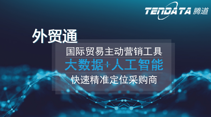 凯发K8,凯发K8数据,凯发K8海关数据